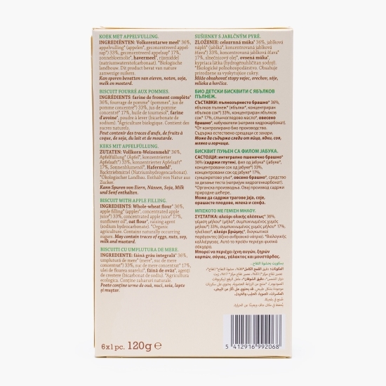 Biscuiți ECO pentru copii, cu umplutură de măr, fără zahăr, +36 luni, 120g