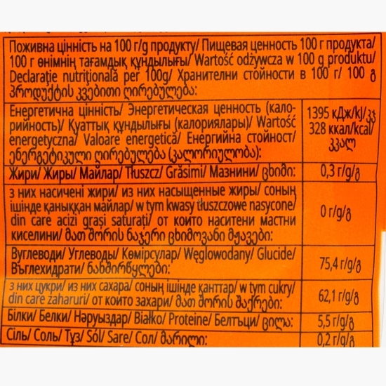 Jeleuri Yummi Gummi Carrot Farm 70g