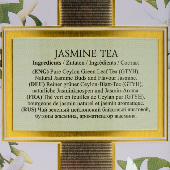 Ceai verde și ceai verde cu iasomie 100g