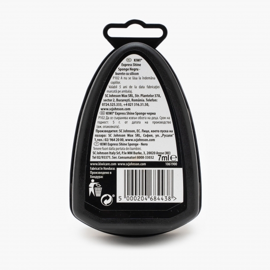 Burete negru cu silicon pentru încălțăminte 7ml