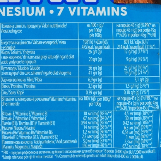 Baton Vitamin din ciocolată cu lapte și cocos, 45g