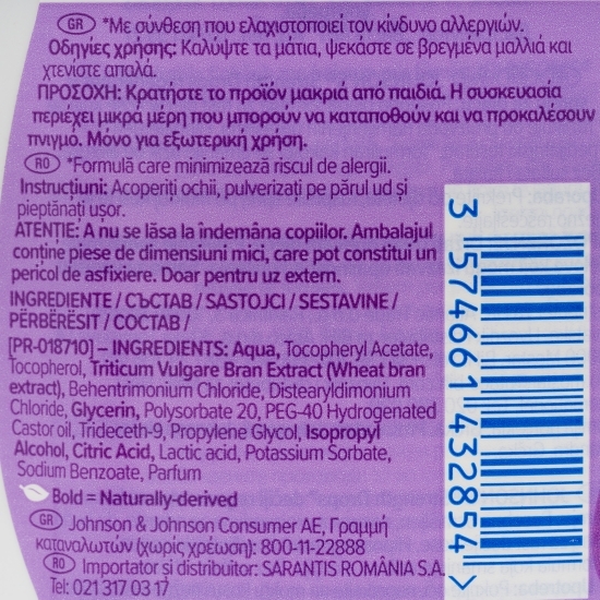 Balsam-spray pentru copii „Păr Rezistent” 200ml