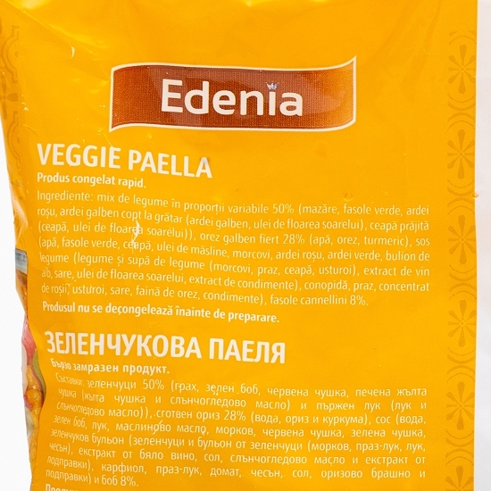 Veggie paella 600g