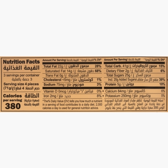 Napolitane cu cacao și umplutură de lapte 216g