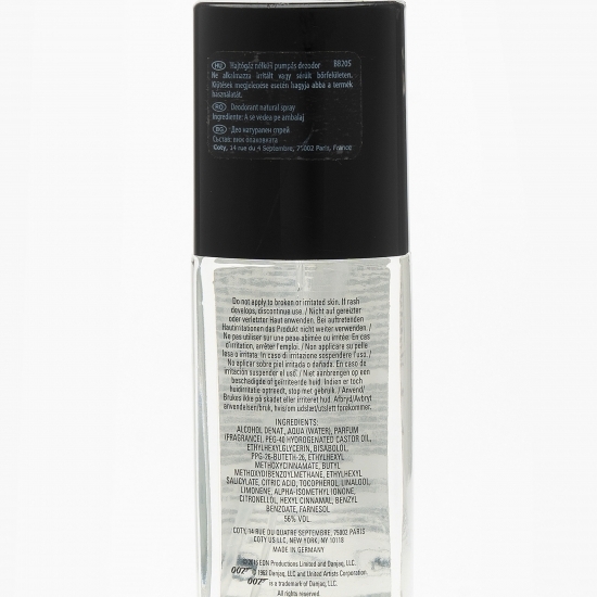 Deodorant spray 007, II, 75ml