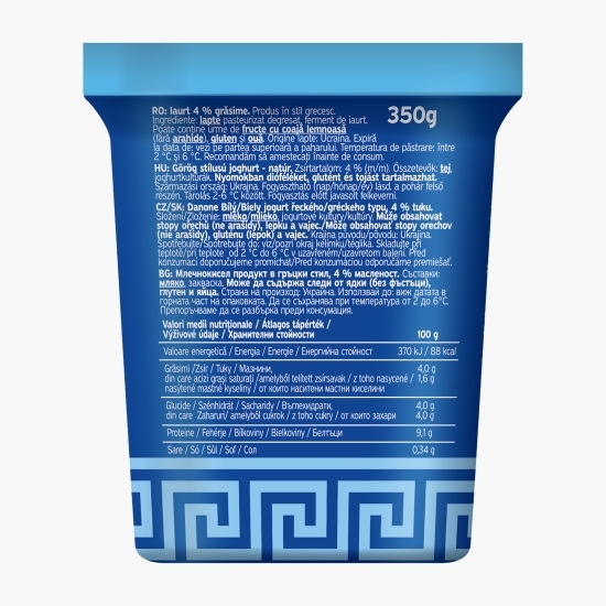 Iaurt grecesc natur proteic, 4% grăsime, 350g