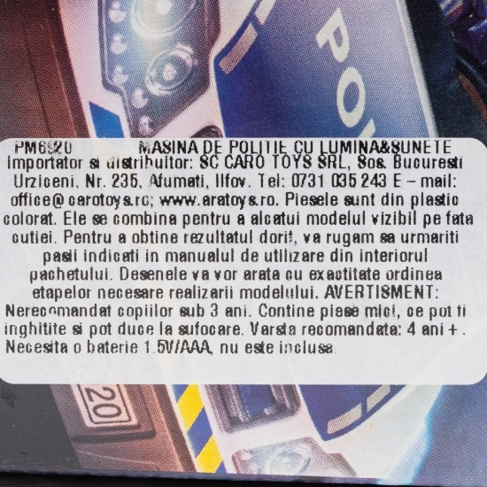 Mașină de poliție cu lumină și sunete 4+ ani