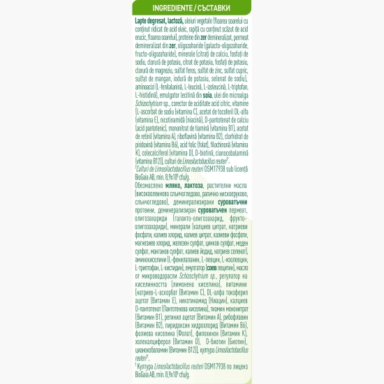 Formulă de lapte praf Comfortis 2, +6 luni, 800g
