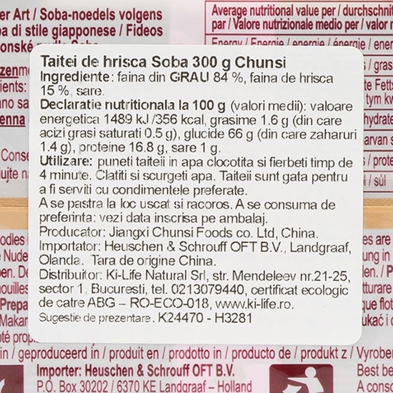 Tăieței de hrișcă Soba, Noodles 300g