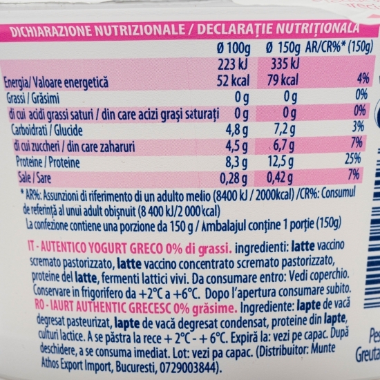 Iaurt grecesc 0% grăsime, 150g