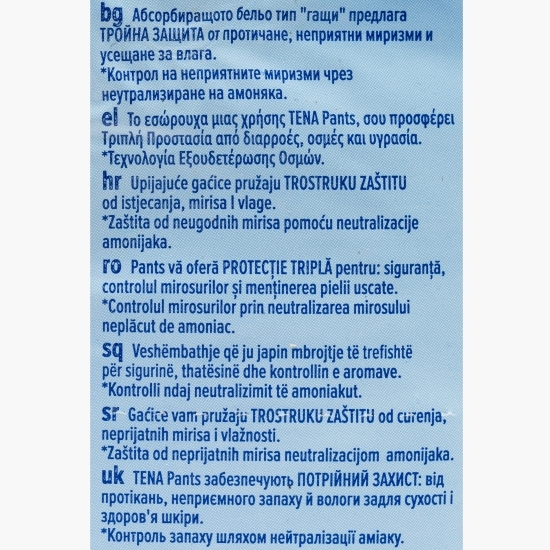 Chilot pentru incontinență adulți Pants Plus, mărimea L, 14 buc