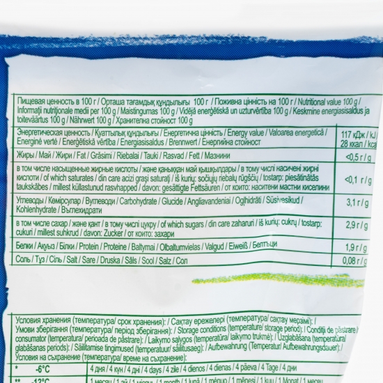 Amestec legume și broccoli 400g