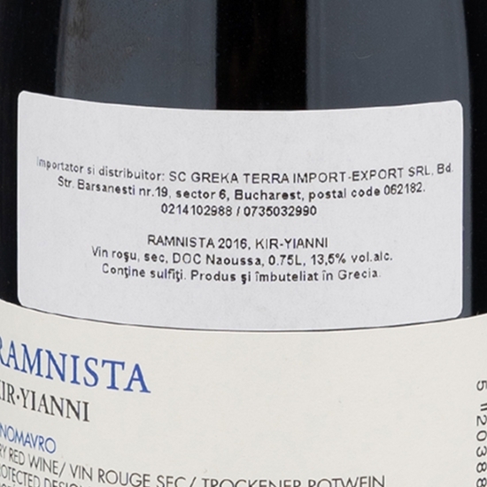 Vin roșu sec Xinomavro, 13.5%, 0.75l