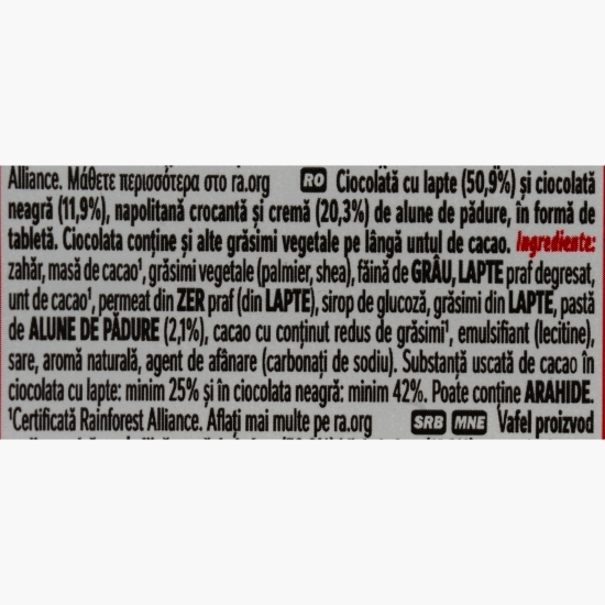 Ciocolată napolitană cu alune 99g