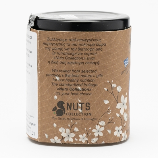 Migdale albe cu șofran 100g