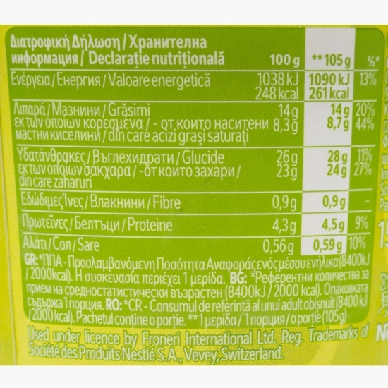 Înghețată Pistachio & Almonds 150ml (105g)