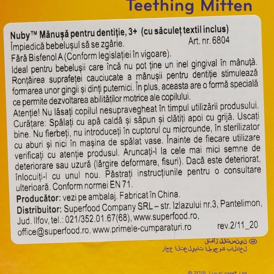 Mănușă pentru dentiție cu silicon +3 luni