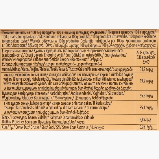 Napolitane cu cacao și umplutură de lapte 216g