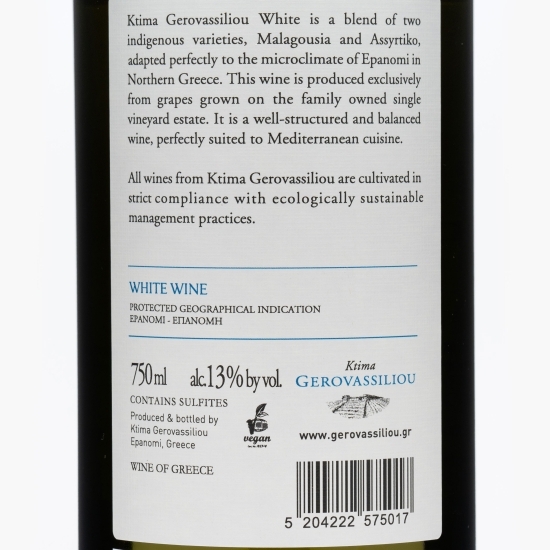 Vin alb sec Gerovassiliou, 13%, 0.75l
