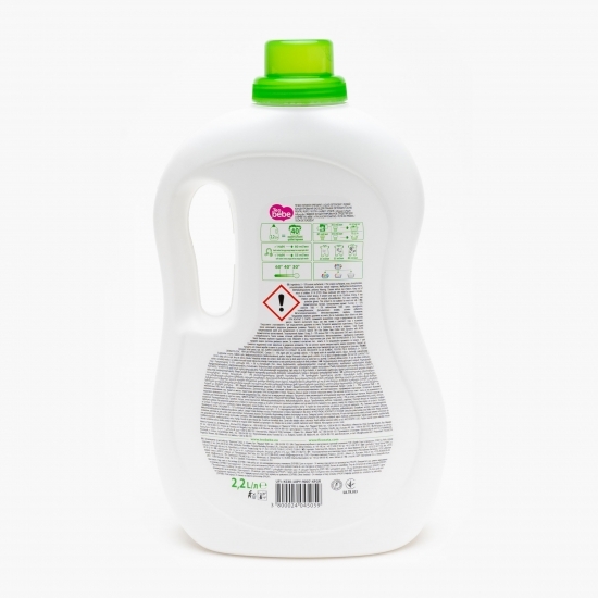 Detergent de rufe lichid automat Cotton Soft Aloe 40 spălări, 2.2l