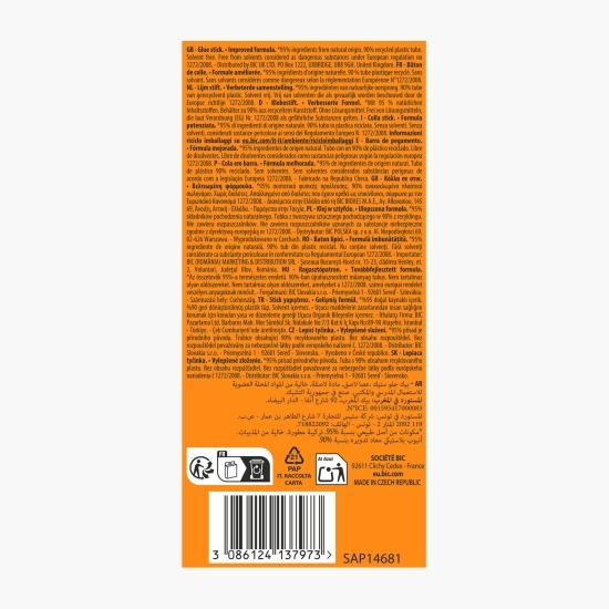 Lipici solid ECOlutions 8g, set de 3 bucăți