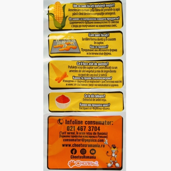 Pufuleți cu gust de cașcaval și șuncă 60g