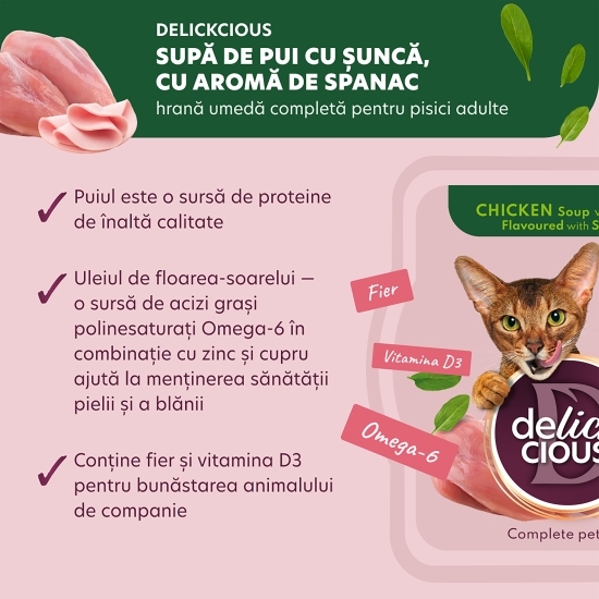 Hrană umedă complementară pentru pisici, supă de pui cu șuncă și spanac, 80g