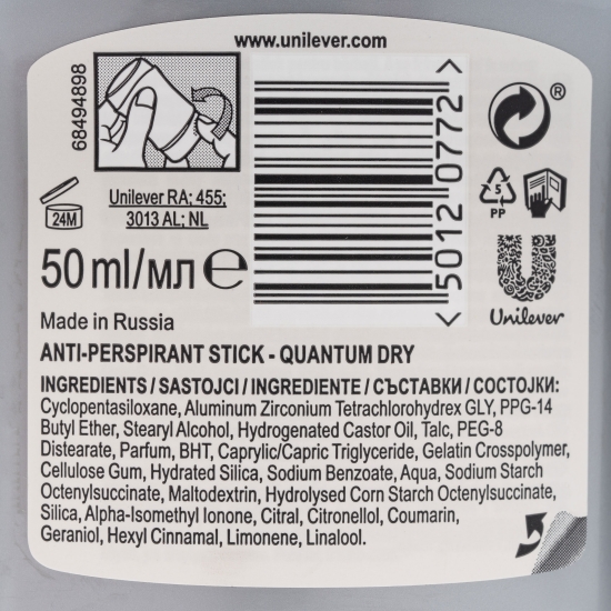 Antiperspirant stick Quantum Dry men 50ml