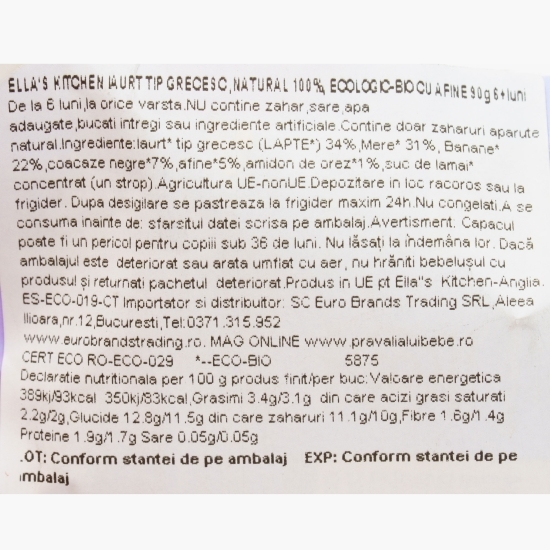 Iaurt eco tip grecesc, cu afine, pentru copii +6 luni 90g