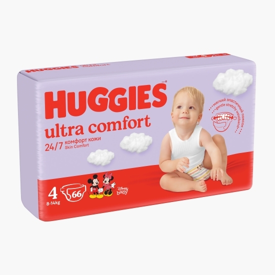 Scutece Ultra Comfort Mega unisex mărimea 4, 8-14 kg, 66 buc