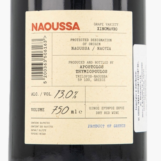 Vin roșu sec Xinomavro, 13%, 0.75l