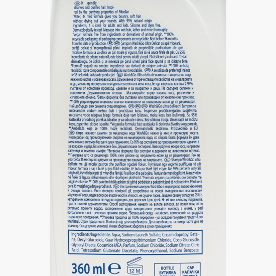 Șampon Ultra Delicat, cu apă micelară 360ml