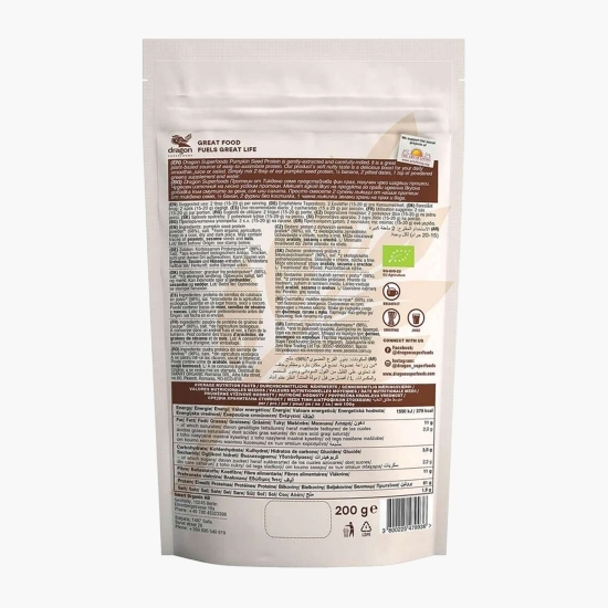 Proteină eco din semințe de dovleac 200g