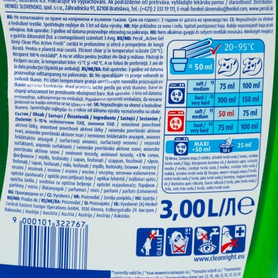 Detergent lichid Active Gel Deep Clean Plus, Active Fresh, 60 spălări, 3l