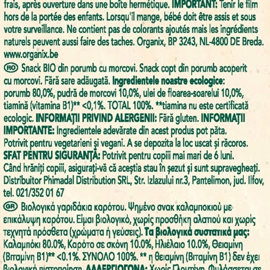 Snack ecologic din porumb cu morcovi, 6+ luni, 20g