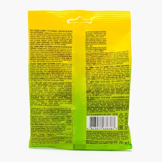 Jeleuri Yummi Gummi Fizzy Worms 70g
