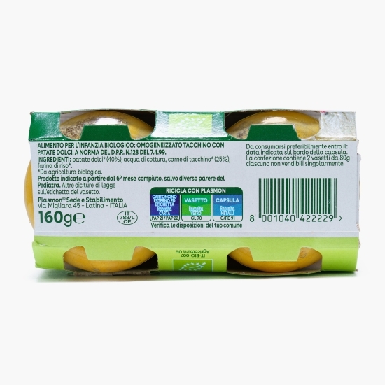 Piure BIO de curcan și cartofi 2x80g
