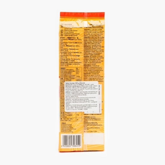 Tăieței Somen Noodles 300g