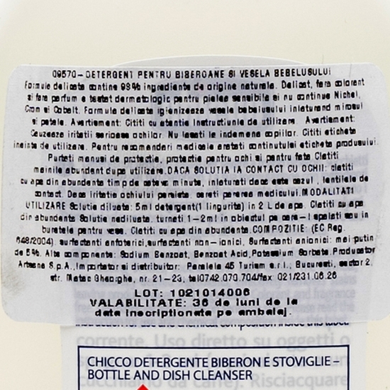 Detergent pentru biberoane și vesela bebelușului Sensitive 300ml