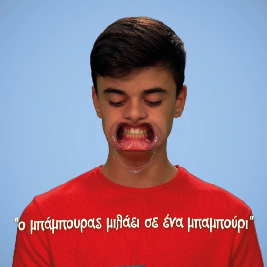 Joc de societate Cu gura până la urechi, +8 ani