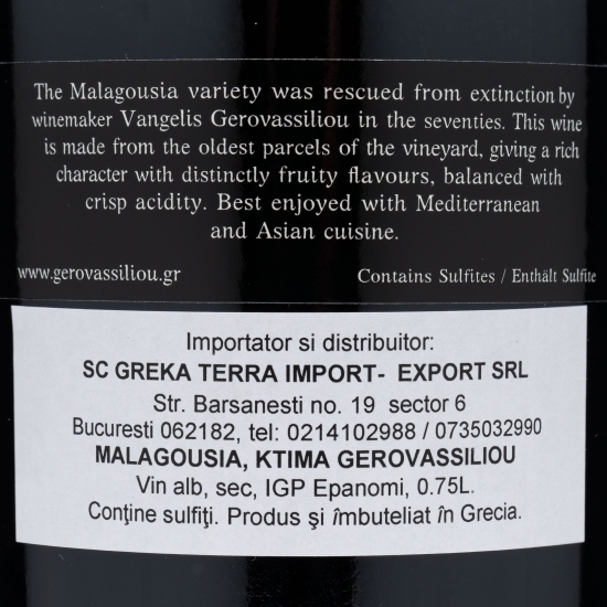 Vin alb sec Malagousia, 13%, 0.75l