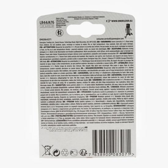 Baterie specială Alkaline AG13 LR44/A76, 2 buc