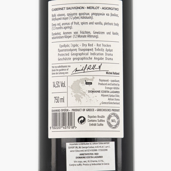 Vin roșu sec Cabernet Sauvignon, Merlot & Agiorgitiko, 14.5%, 0.75l