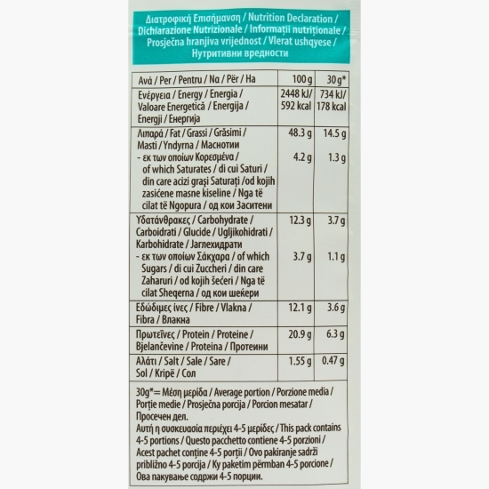 Migdale prăjite și sărate 100g