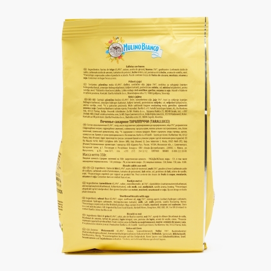 Biscuiți Tarallucci, 350g