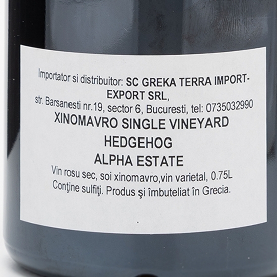 Vin roșu sec Xinomavro ''Hedgehog'', 13.5%, 0.75l