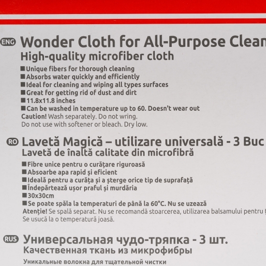 Lavetă universală Wonder Cloth microfibră 3 buc