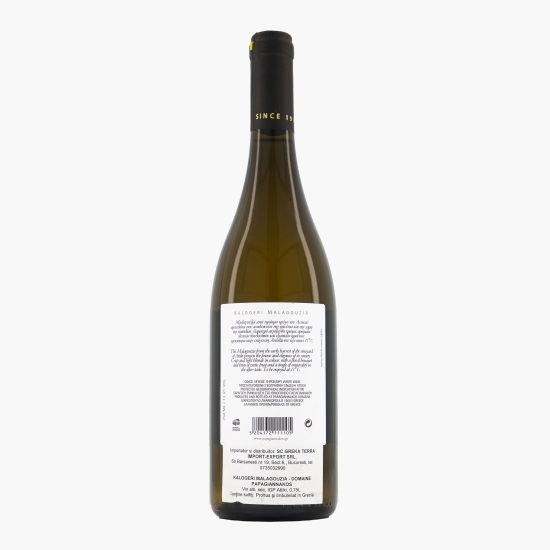Vin alb sec Malagousia, 12.5%, 0.75l