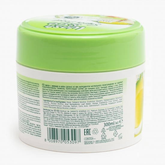 Mască pentru păr rebel, avocado și aloe, Super Food 300ml