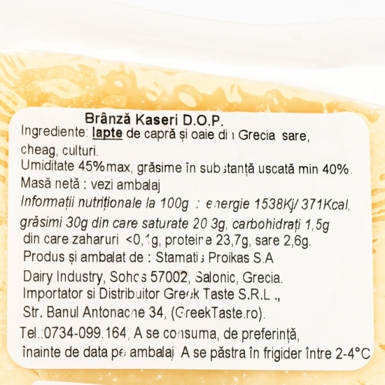 Brânză Kasseri DOP 250g